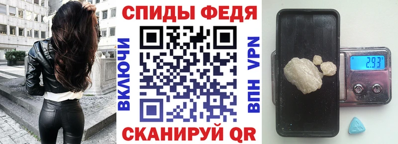 АМФЕТАМИН 98%  дарнет шоп  Михайловск 