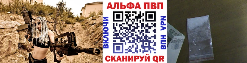 А ПВП кристаллы Михайловск