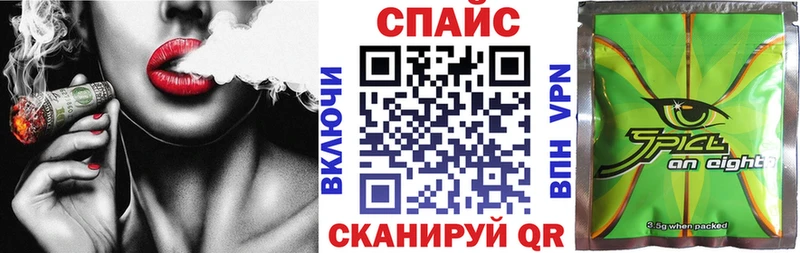 ОМГ ОМГ сайт  закладки  Михайловск  Бутират 1.4BDO 