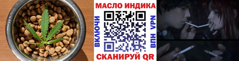 сколько стоит  Михайловск  Canna-Cookies марихуана 