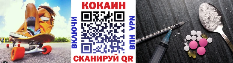 купить сайты Михайловск Кокаин Columbia