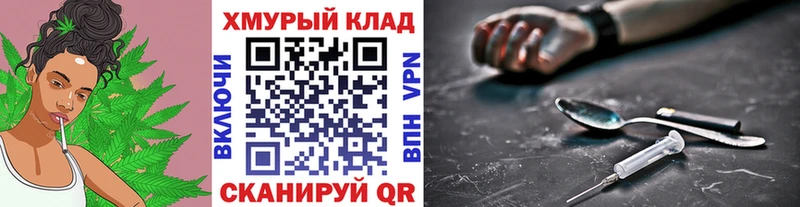 дарнет шоп  Михайловск  Героин Heroin 