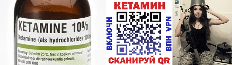 даркнет наркотические препараты  Михайловск  КЕТАМИН ketamine 