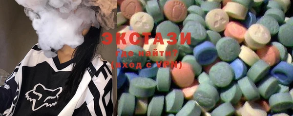 круглые Магас