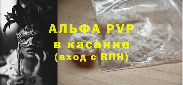 ALPHA PVP Магадан