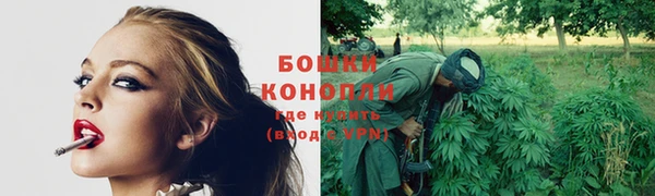 бошки Всеволожск