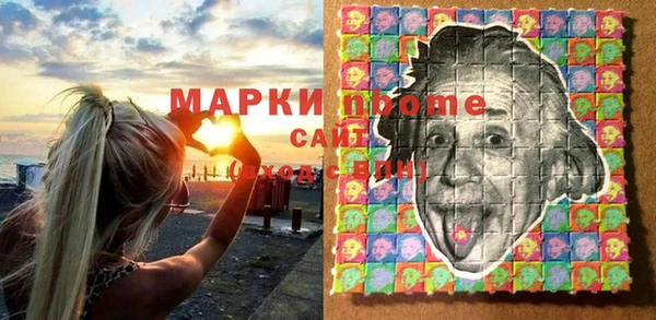 ALPHA PVP Магадан