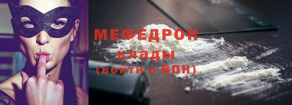 МДПВ Мегион
