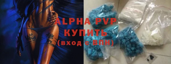 ALPHA PVP Магадан