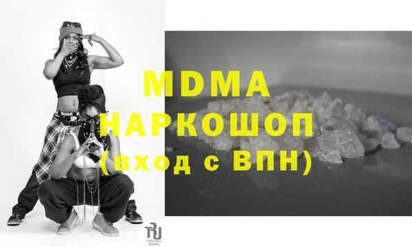 марки lsd Майский