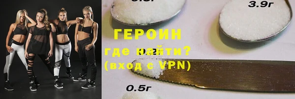 круглые Магас