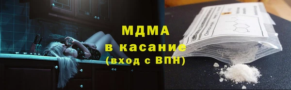 ALPHA PVP Магадан