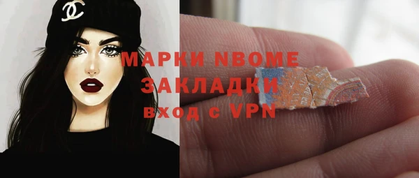 марки lsd Майский