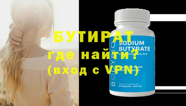 бошки Всеволожск