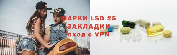 круглые Магас