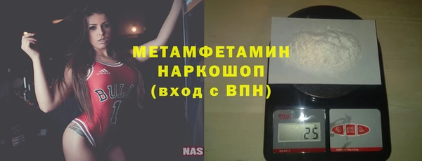 ALPHA PVP Магадан