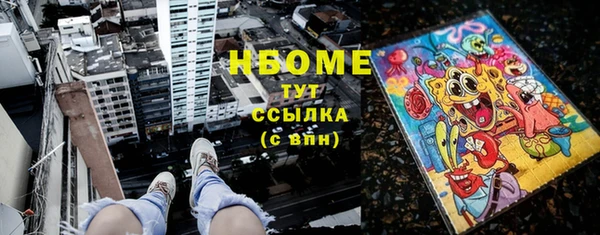 круглые Магас