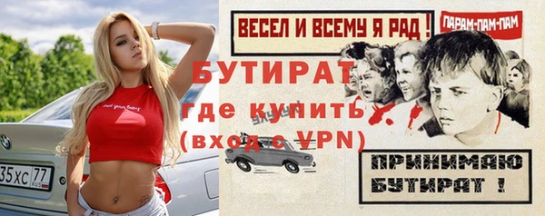 круглые Магас