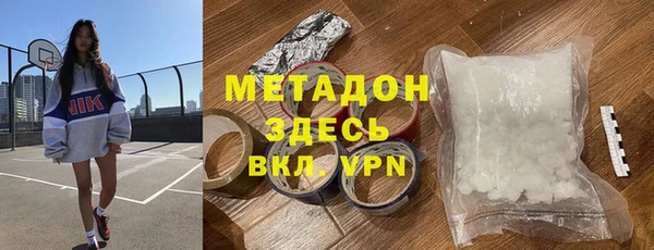 ALPHA PVP Магадан