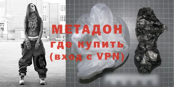 ALPHA PVP Магадан