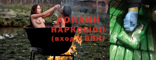 кокс Медногорск