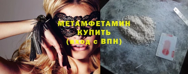 трава Вуктыл