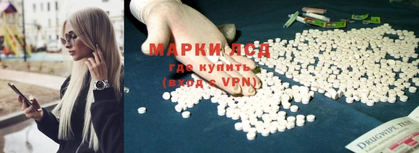 марки lsd Майский