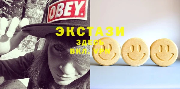 круглые Магас