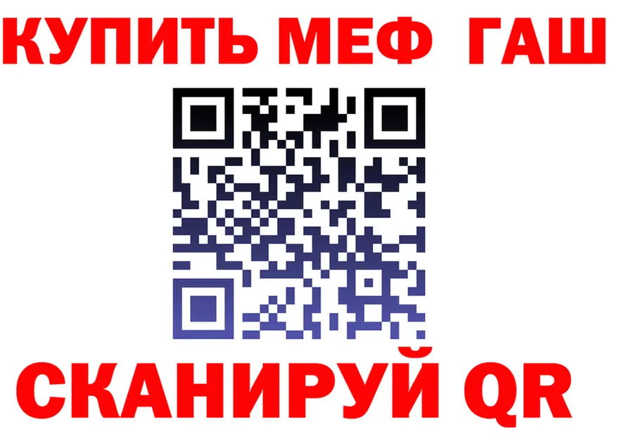 Меф 4 MMC зеркало мориарти блэк спрут Михайловск