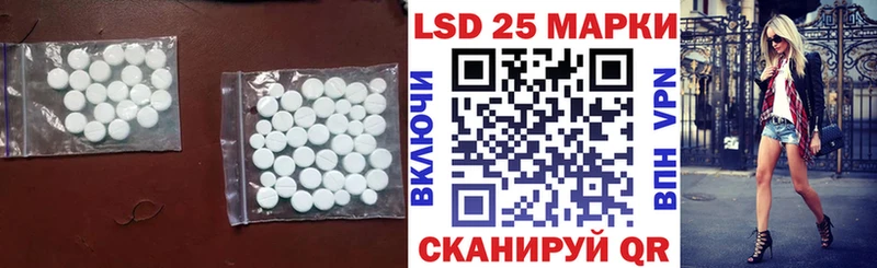 магазин    Михайловск  Лсд 25 экстази ecstasy 
