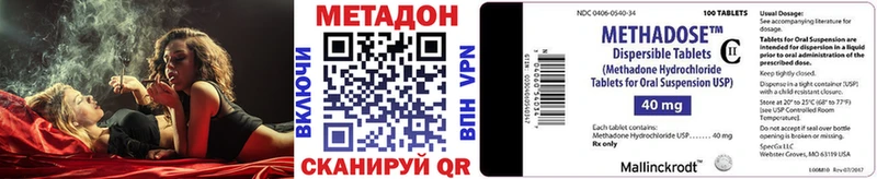 МЕТАДОН кристалл  купить   Михайловск 