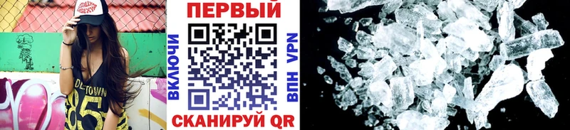 KRAKEN сайт Михайловск Метамфетамин витя