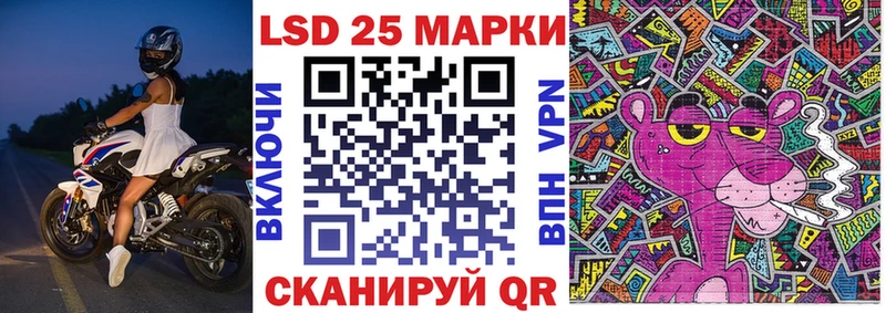 Марки NBOMe 1,5мг где купить наркоту MEGA онион Михайловск