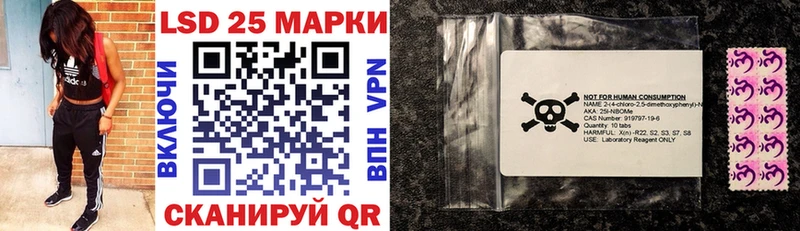 Марки NBOMe 1,8мг Михайловск
