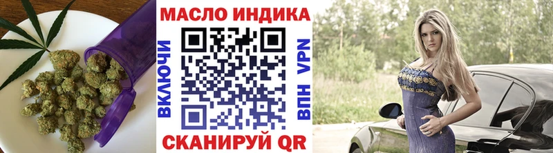 гидра   darknet какой сайт  Михайловск  ТГК Wax  где можно купить наркотик 