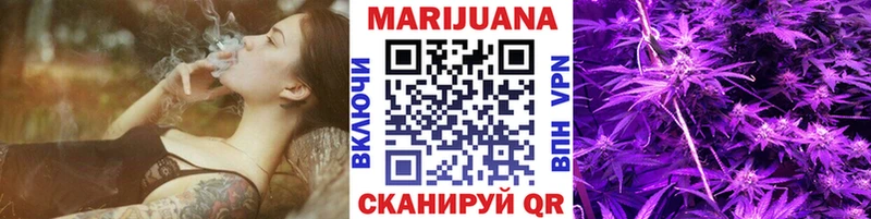 Канабис семена  Михайловск 