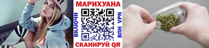 Бошки Шишки сатива Михайловск